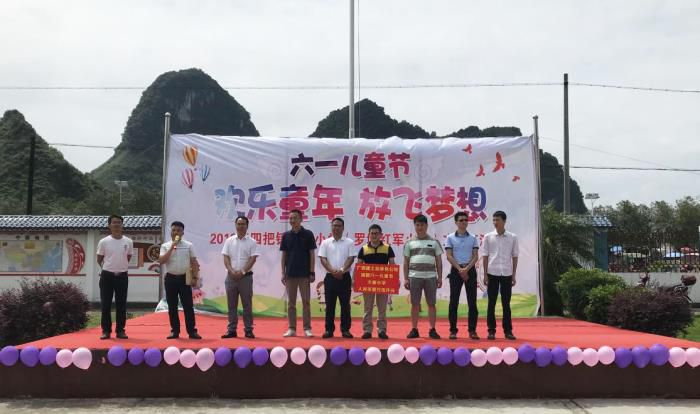3.1捐贈儀式現場(chǎng)。馬國敏 攝700.jpg