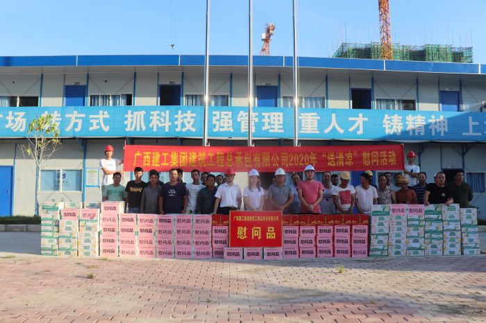 慰問(wèn)現場(chǎng)。 楊俊峰 攝.jpg