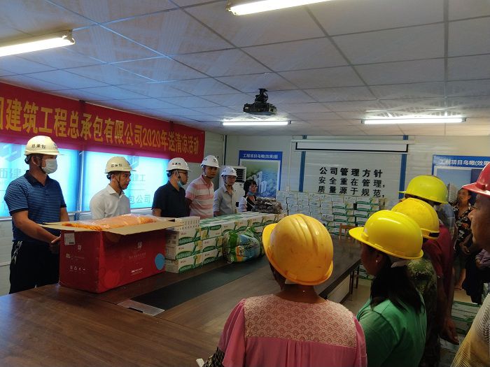 民族苑項目部慰問(wèn)現場(chǎng)。項目部供圖.jpg